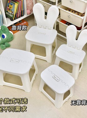 可折叠椅子家用儿童小凳子带靠背马扎换鞋凳考研背书便携塑料板凳