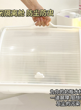 宝宝奶瓶收纳箱辅食收纳柜放婴儿餐具碗筷奶瓶刷沥水架餐具收纳盒