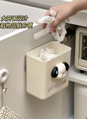 十字口收纳盒连盖厨房下水槽储物手套保鲜膜套整体橱柜壁挂整理收