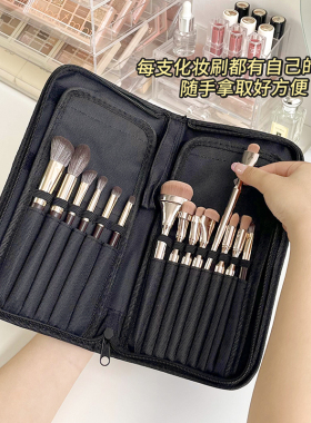 化妆刷收纳包高级立式便携大容量迷你外出专业化妆师套装全套卷袋