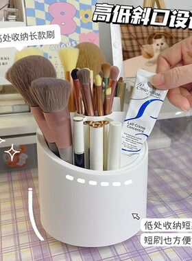化妆刷口红一体收纳盒宿舍桌面防尘晾晒刷子收纳桶可旋转笔筒刷桶