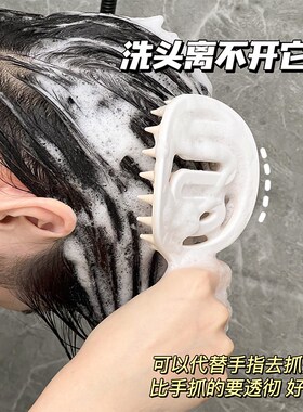 美甲公主在家也能轻松洗头!女生洗头神器硅胶洗头梳洗发挠头梳子