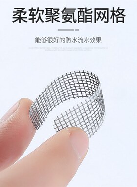纱窗修补贴防蚊流水孔补洞自粘网纱沙门窗户魔术贴条补丁破洞神器
