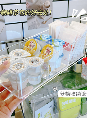 抽屉茶包收纳盒分格可叠加办公室咖啡角桌面茶叶咖啡胶囊置物架
