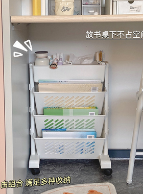 桌下移动书架置物架宿舍神器简易阅读架办公室桌面带轮落地小推车