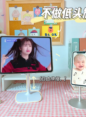 懒人手机支架平板ipad万能通用宿舍桌面家用直播拍摄可升降架子小