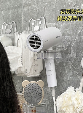 透明压克力吸盘吹风机懒人支架化妆室免打孔挂壁式吹风机置物架子