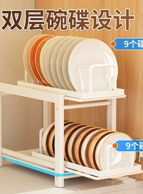 碗盘收纳架厨房置物架碗碟架家用橱柜内筷盒放碗碟架子水槽沥水架