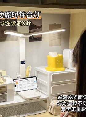 台灯学生宿舍学习护眼儿童写字台家用书桌灯充电超长续航久阅读灯