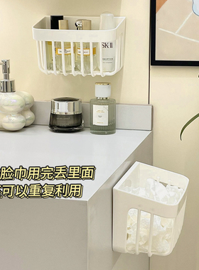 二次废弃洗脸巾收纳盒壁挂宿舍好物浴室洗漱台棉柔巾化妆室置物架