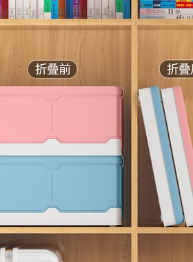 大号折叠收纳箱汽车内车载用后备箱储物箱多功能整理箱塑料置物箱