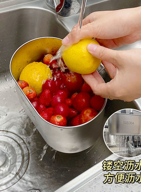 水槽沥水篮不锈钢304 厨房三角洗菜洗水果洗碗池垃圾过滤网置物架