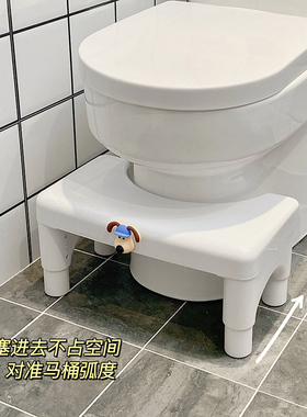 马桶凳脚凳可调节加厚家用孕妇蹲坑神器成人卫生间凳垫脚儿童凳子