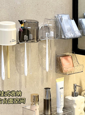 奶油风一家三口沥水电动牙刷杯子架子置物架挂墙式漱口杯牙刷架放