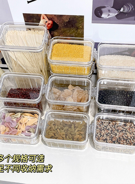 密封罐塑料罐子厨房白糖咖啡粉储存粮食收纳盒五谷杂粮塑料储物罐