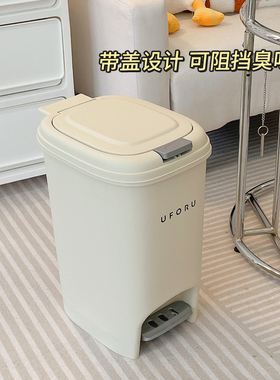 可爱垃圾桶带盖子家用2023新款客厅儿童房卧室卫生间大容量脚踩踏