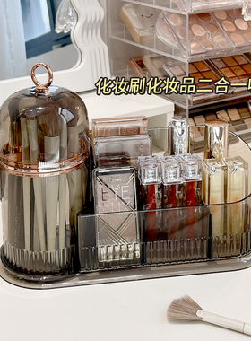 桌面化妆品收纳盒新款轻奢防尘旋转家用宿舍梳妆台高瓶化妆刷子筒