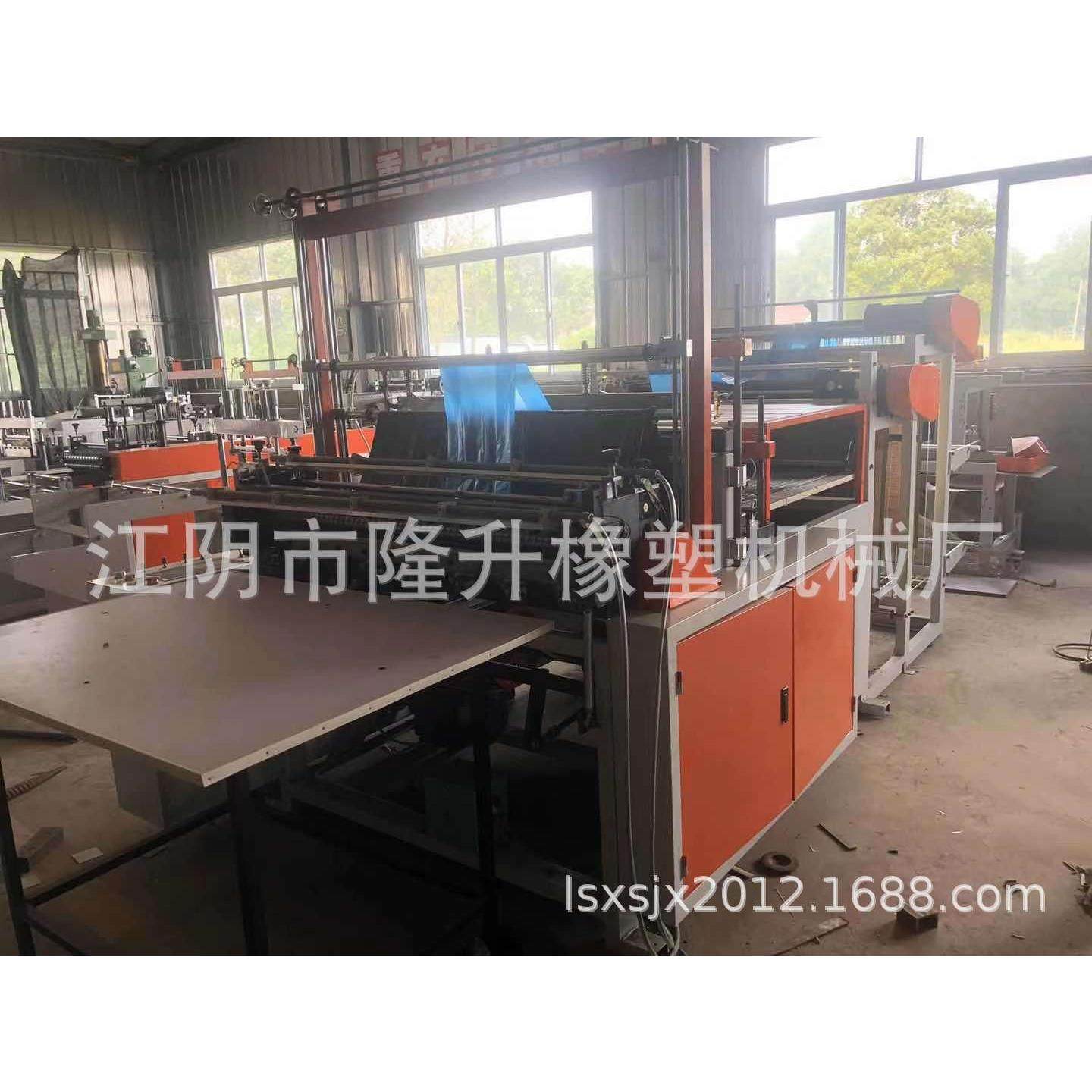 平口塑料袋制袋机，物业垃圾袋垃圾分类套袋制袋机,淘宝优惠券,粉丝福利购,淘宝优惠卷