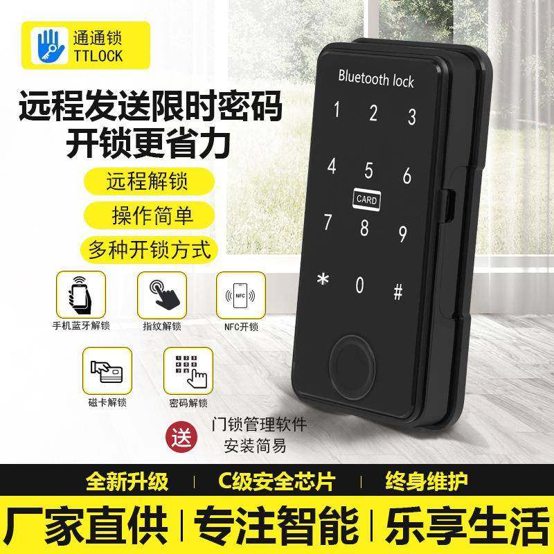 【折扣价】智能锁指纹锁桑拿柜锁台球存杆柜密码锁浴室刷卡锁健身,淘宝优惠券,粉丝福利购,淘宝优惠卷