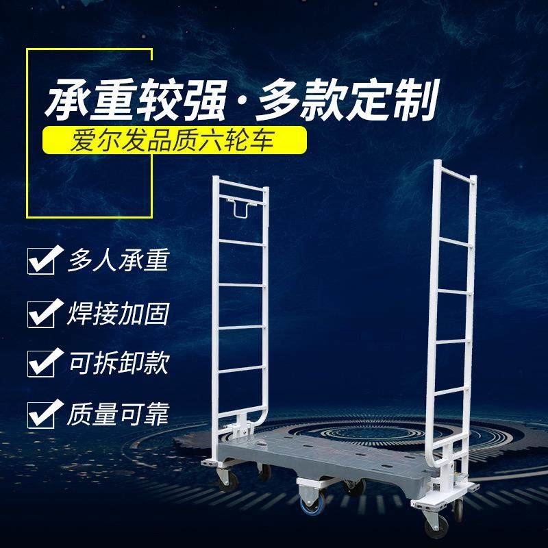 江苏镀锌加固六轮理货车2面物流车U型平板推车超市市场仓库拣货车,淘宝优惠券,粉丝福利购,淘宝优惠卷