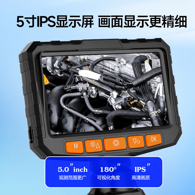 360度转向镜头高清屏内窥镜汽修发动机积碳检测管道探查电路检修,淘宝优惠券,粉丝福利购,淘宝优惠卷