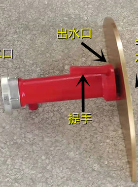 QMG65消防水幕水枪半圆散花水枪头屏障高压喷雾水枪2.5寸水幕器材
