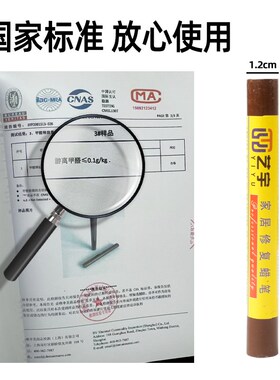 修补蜡笔家具修补蜡修补膏补漆笔修复钉眼木门划痕修补油漆修色笔