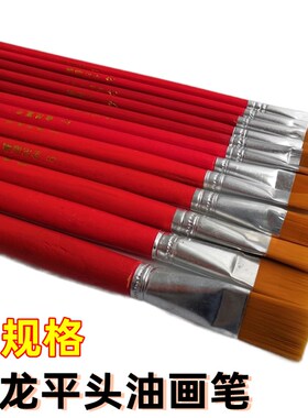 软毛尼龙毛刷子画笔电路板三防漆绝缘漆涂刷油漆板刷