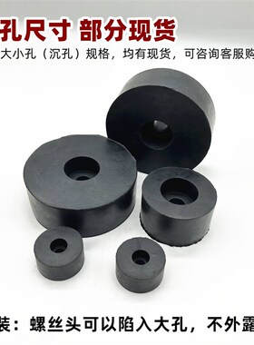高弹性橡胶垫圈减震橡胶垫片风机空调减震胶垫螺丝圆形胶垫块缓冲