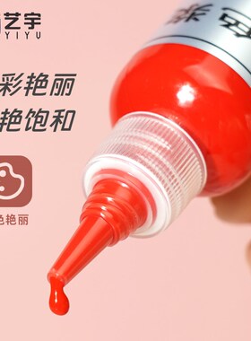 水性漆家具维修材料环保无味木器修补上色调色专用水性色浆套装