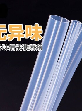 铁氟龙管内径1mm外径2mm透明聚四氟乙烯硬管高温塑料管