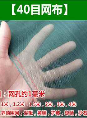 10米养殖网池塘滤挡沙罗底布尼龙网滤布尼龙网纱底滤板过滤网筛网