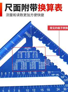 铝合金三角尺45度量角器角度尺多功能直角尺木工装修工具靠尺大号