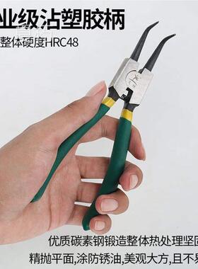 卡簧钳内直卡黄钳外弯两用卡王钳e型弹簧钳卡环钳子大小号挡圈钳