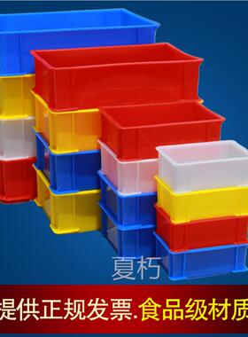 长方形透明塑料样品盒 水钻零件盒收纳盒 实验室展示盒小塑料盒子