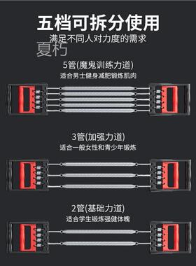 多功能弹簧健身两用拉力器臂力器扩胸器练胸肌训练器材拉簧胸肌器