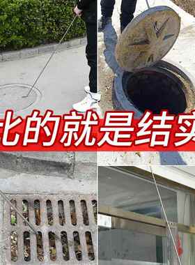 不锈钢开井盖钩子卷帘闸门下水道窨拖拉货勾长杆丁子钩铁亿人拉钩