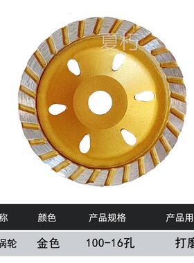 100金刚石碗磨双排磨片大结块石材混凝土磨盘180角磨机用墙壁磨平