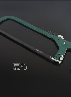 锯子手持钢锯手锯木头金属切割锯弓木工锯手用钢锯架锯铁神器
