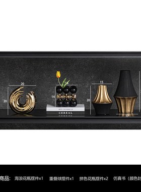 高档轻奢金色几何j艺术品摆件客厅酒柜样板间开放格书架装饰品摆