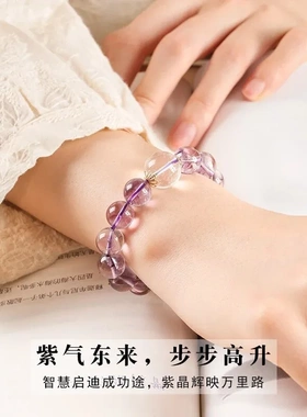 天然紫水晶九紫手链金发晶水晶手串女款手串小众精致饰品