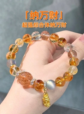 吸金招米黄水晶手链女天然正品黑金超七转运珠招财貔貅金发晶手串