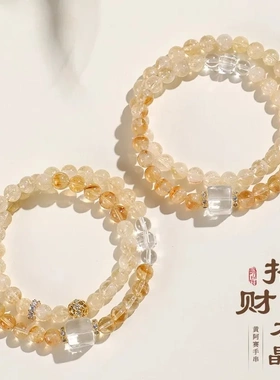 天然黄塔渐变色水晶手串珠双圈手链方糖女高级感招财转运礼物