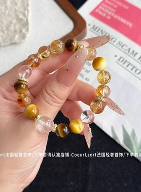 【金霸大综合2.0】天然黄水晶手链女招财转运黄塔晶黄虎眼石手串