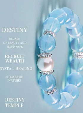 天然海蓝宝水晶手串女蓝色水晶蓝玉髓清新时尚女款手链直播爆款