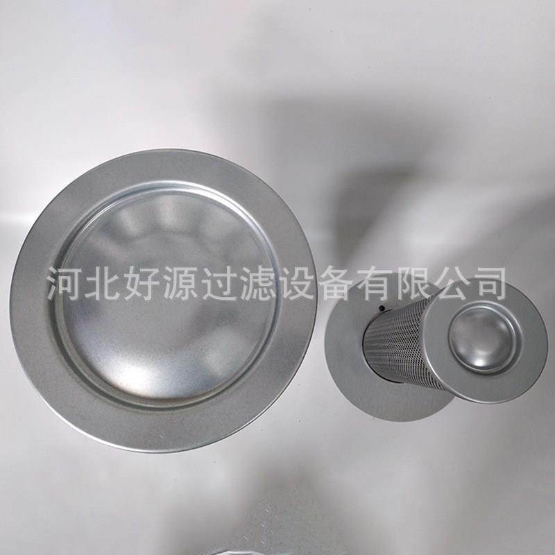 油气分离器88298001-705 88298002-137压缩机油气分离芯,淘宝优惠券,粉丝福利购,淘宝优惠卷