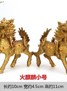 全铜火麒麟摆件 铜麒麟摆件单V只一对铜摆设