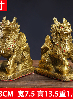 纯铜麒麟摆件一对招财火麒u麟公母解决办公室家居客厅摆件开业礼