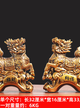 麒麟摆件一对大号k招财家居客厅卧室玄关办公桌面装饰品摆设礼品