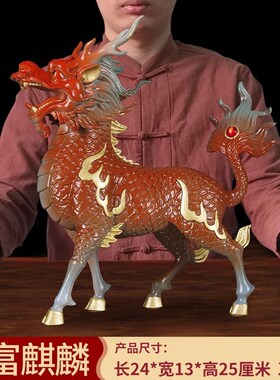 全铜火麒麟摆g件一对送子招财办公室客厅玄关装饰乔迁新居送礼品